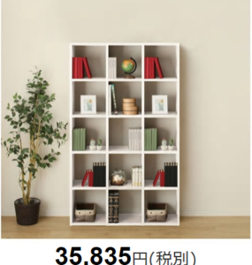 リノベーションの後悔ポイント パントリー収納棚の奥行 Ie アイエ